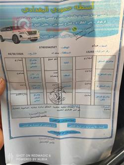 شيفروليه سلفرادو